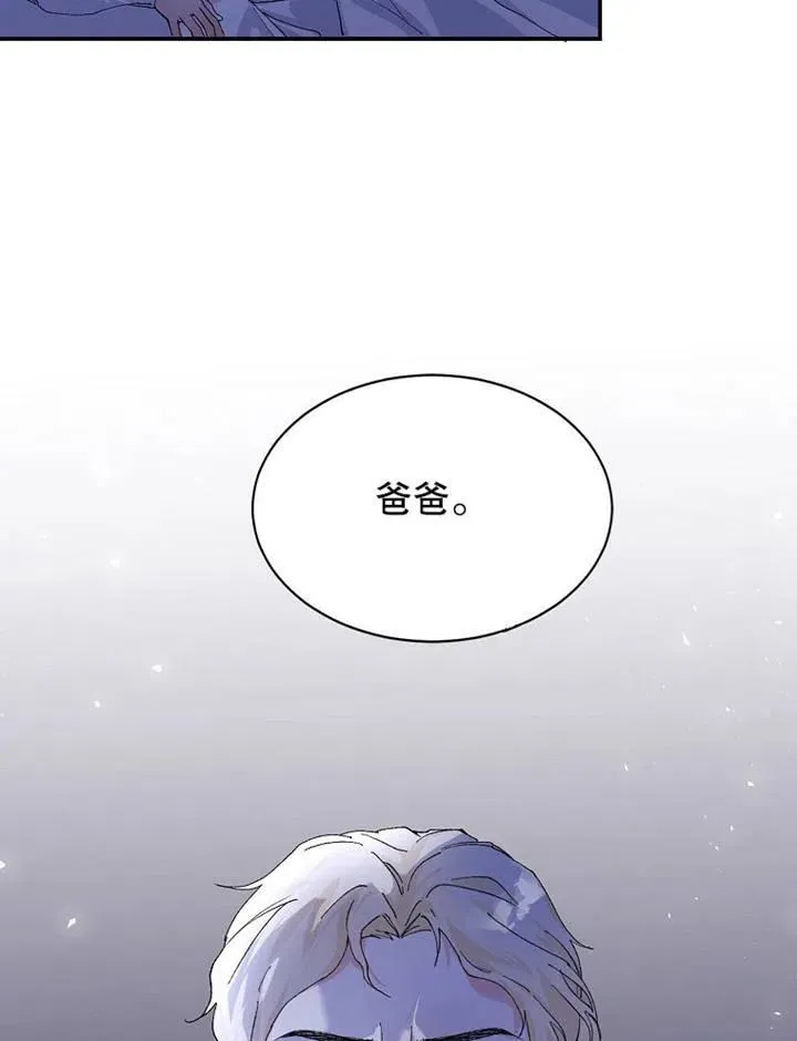 第05话 第106页
