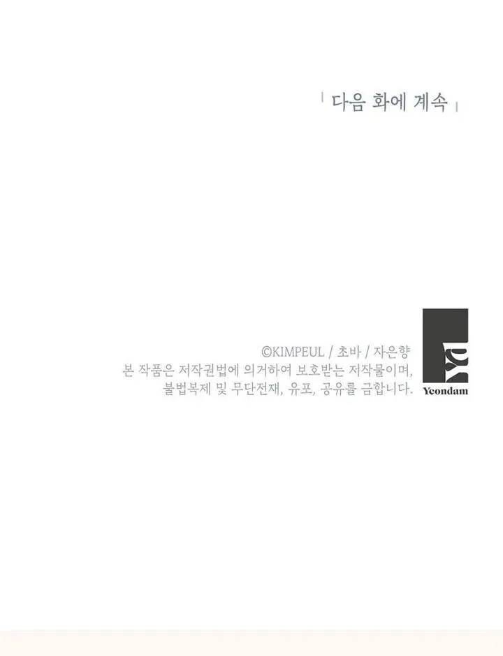 第05话 第108页