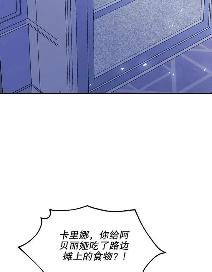 第06话 第3页