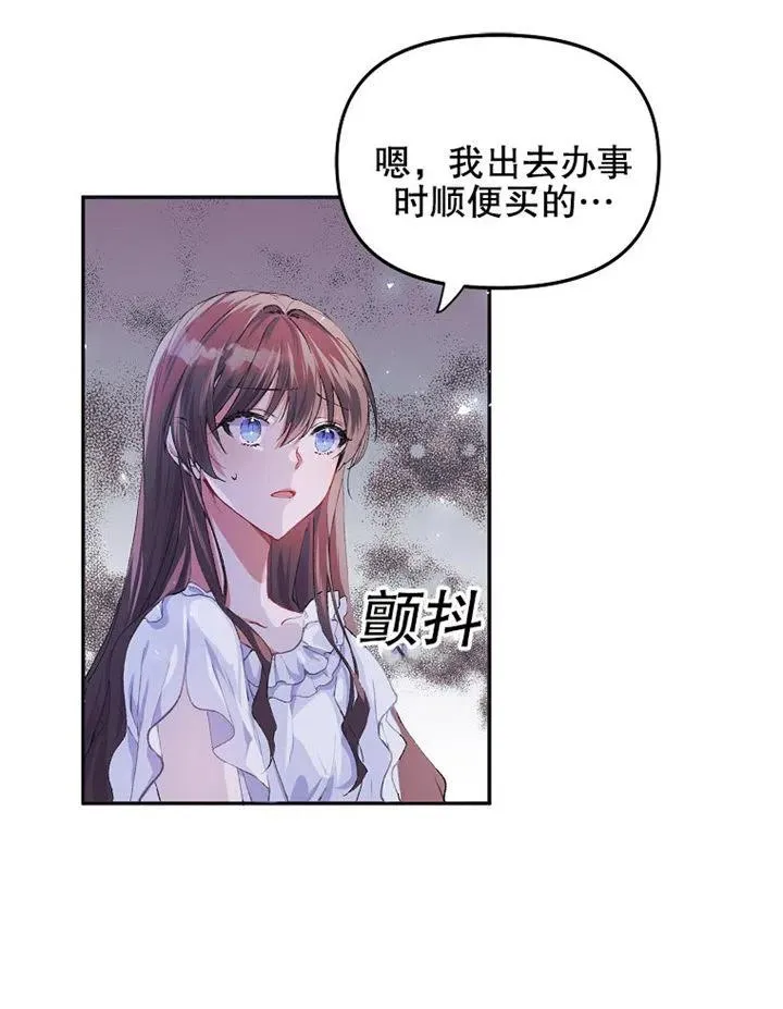 第06话 第5页