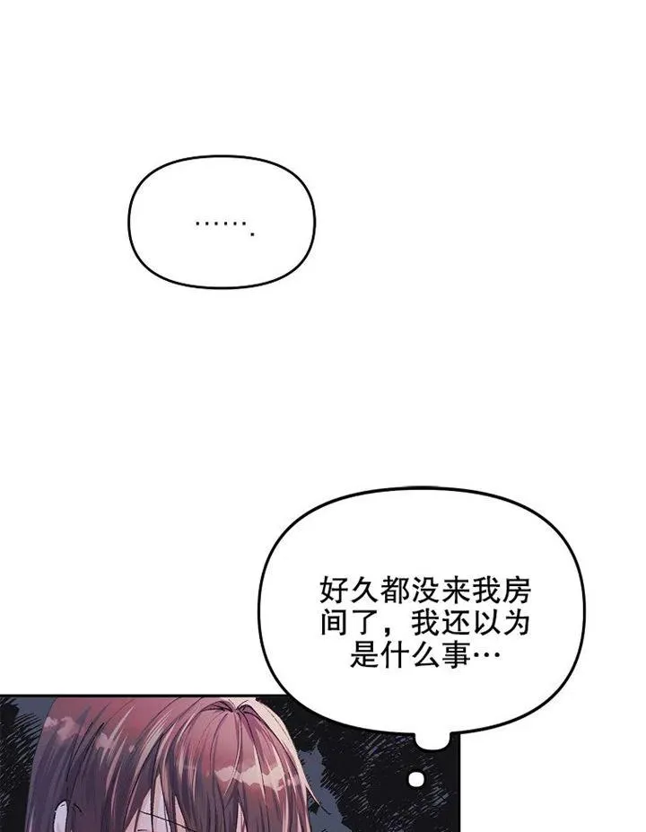 第06话 第8页