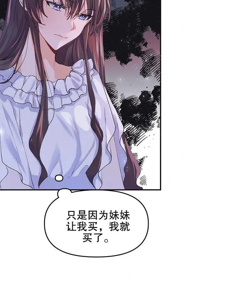 第06话 第9页