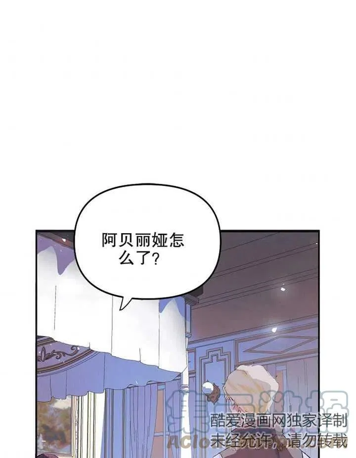 第06话 第10页