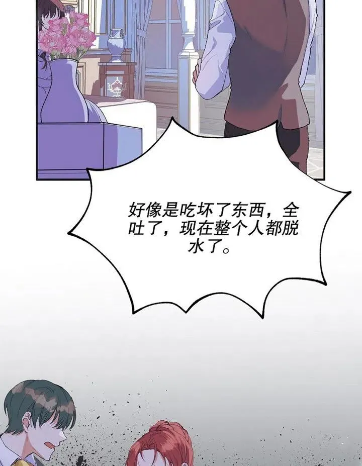 第06话 第11页