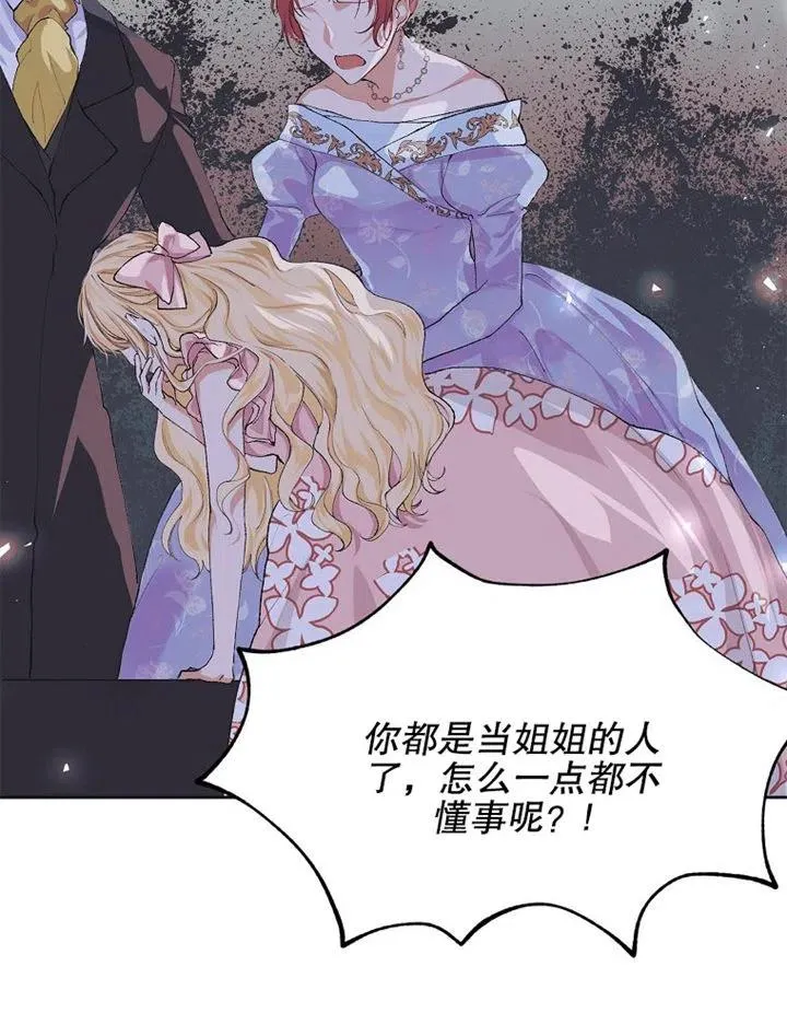 第06话 第12页