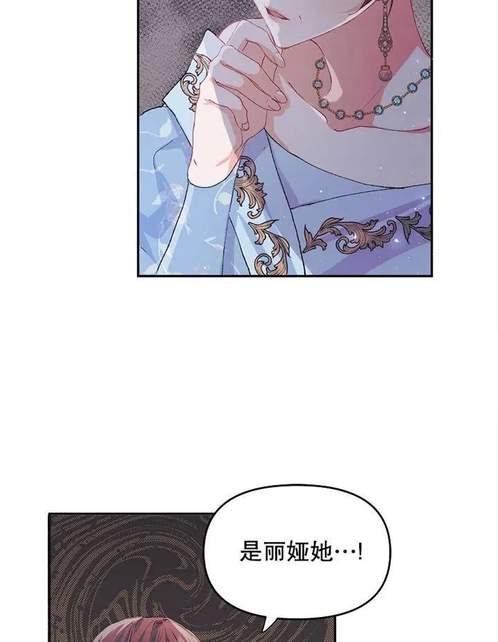 第06话 第14页