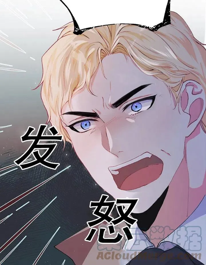 第06话 第16页