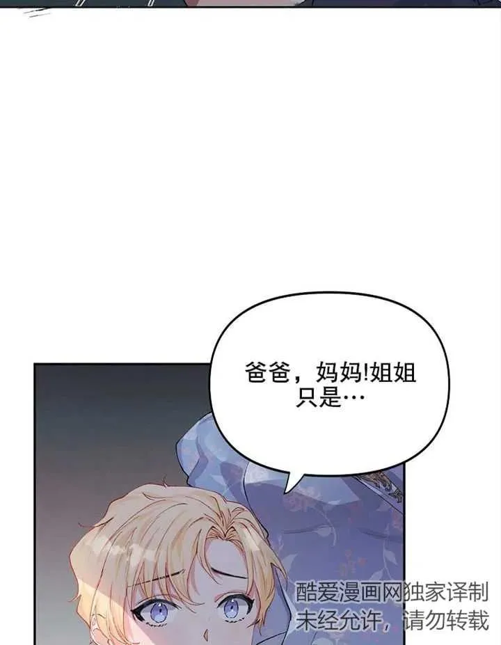 第06话 第17页