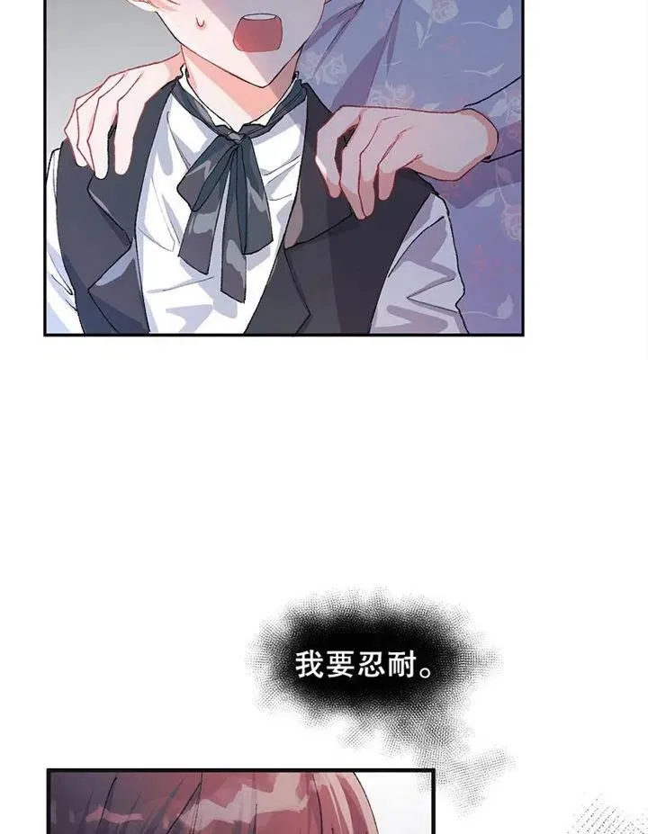 第06话 第18页