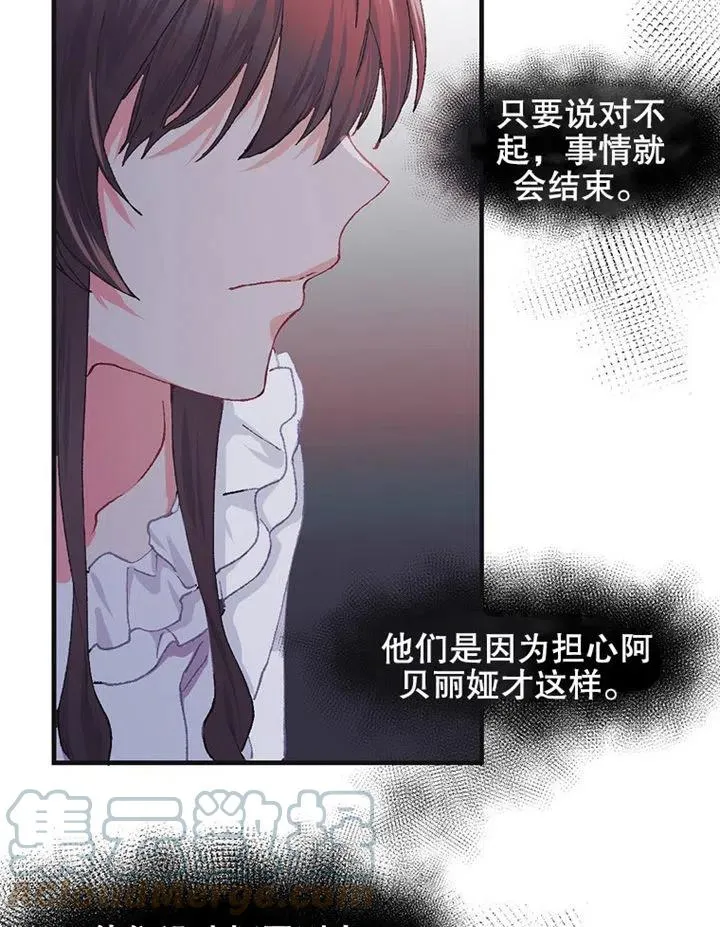 第06话 第19页