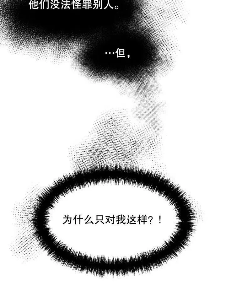 第06话 第20页