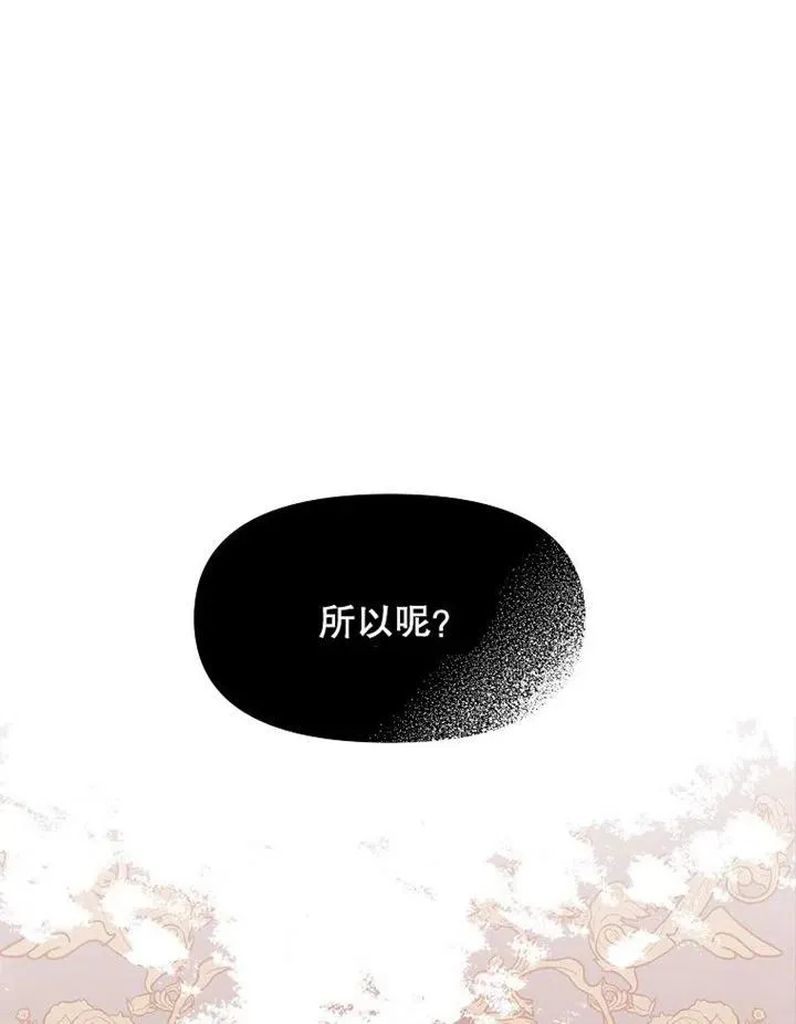 第06话 第21页