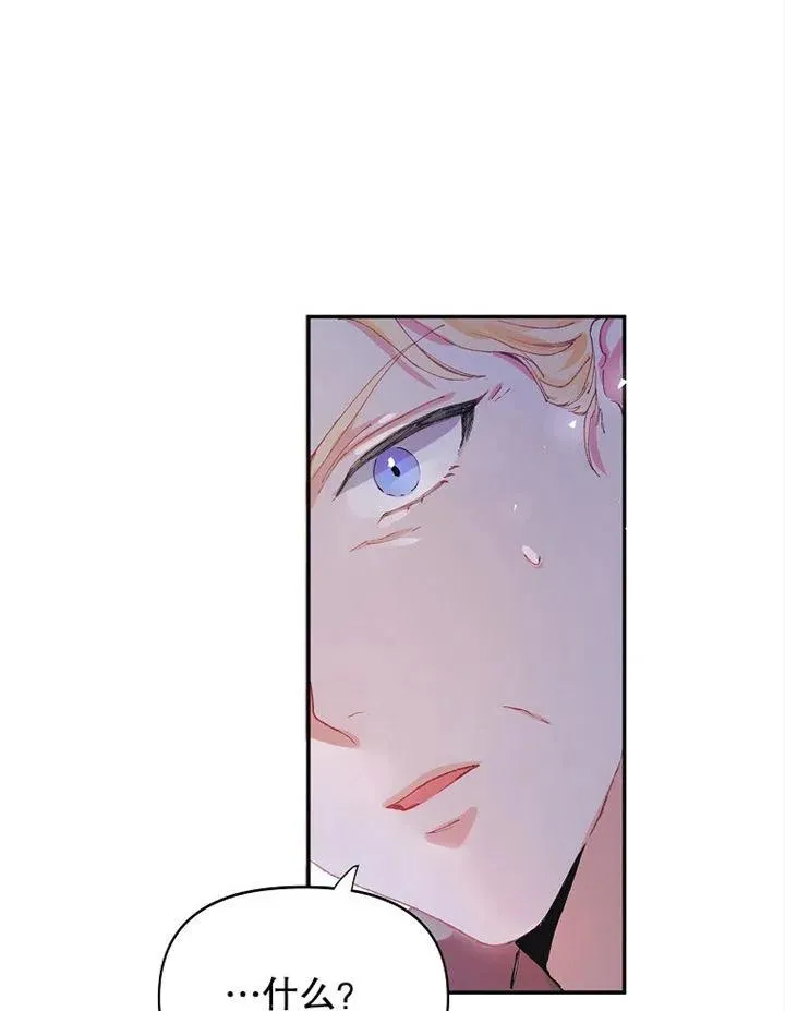 第06话 第23页