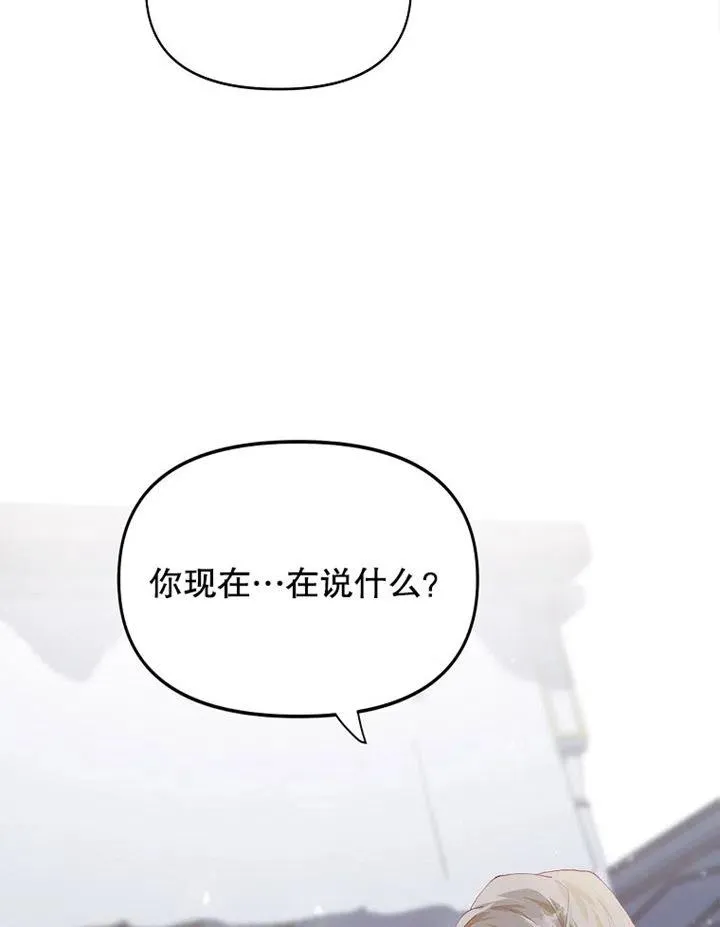 第06话 第24页
