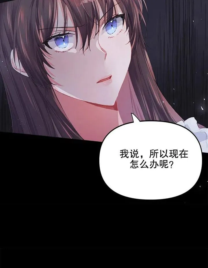第06话 第26页