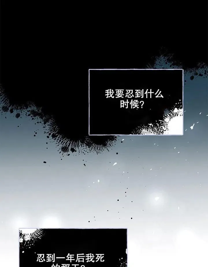 第06话 第27页
