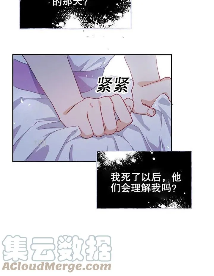 第06话 第28页
