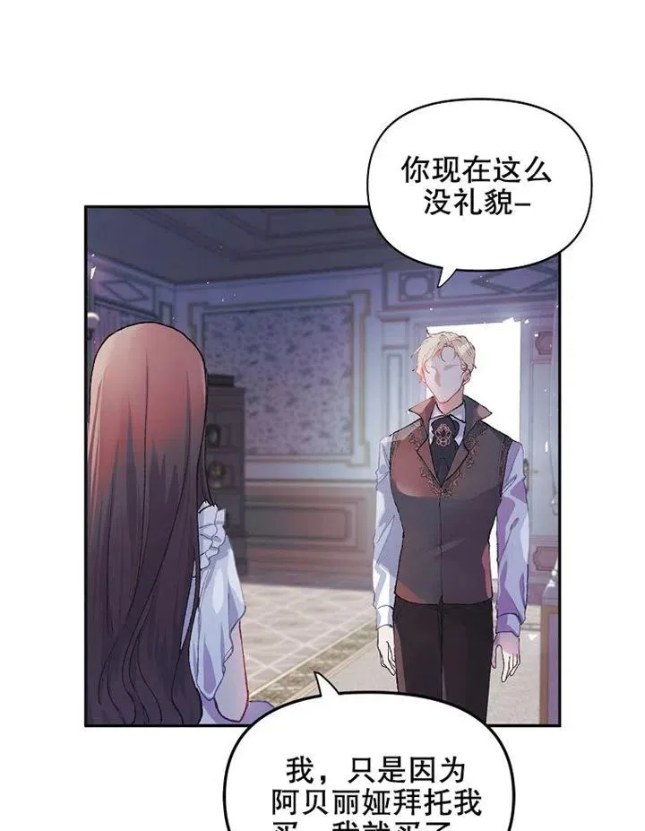 第06话 第29页