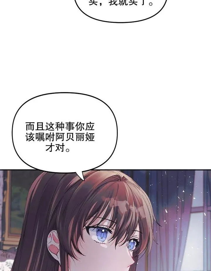 第06话 第30页
