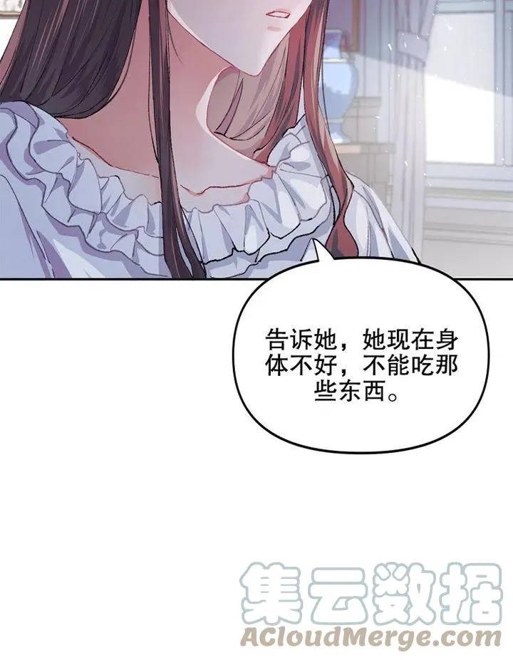 第06话 第31页