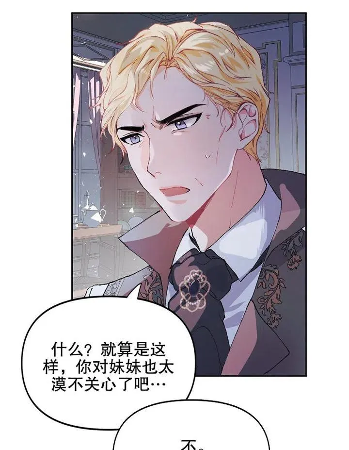 第06话 第32页