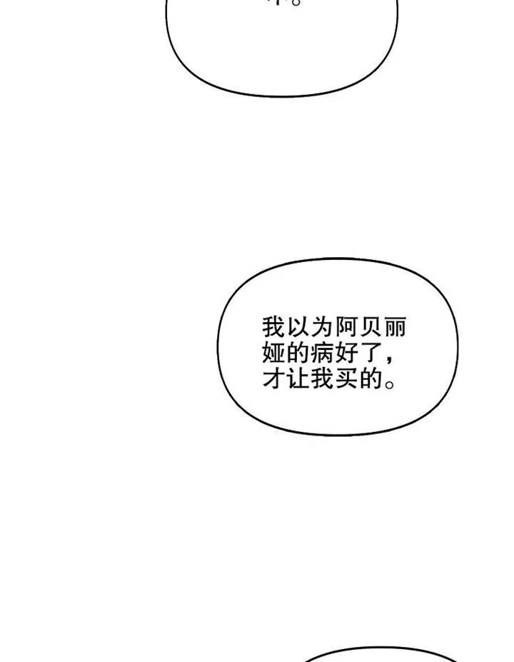 第06话 第33页
