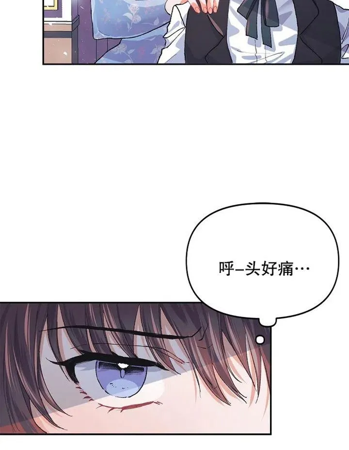 第06话 第35页