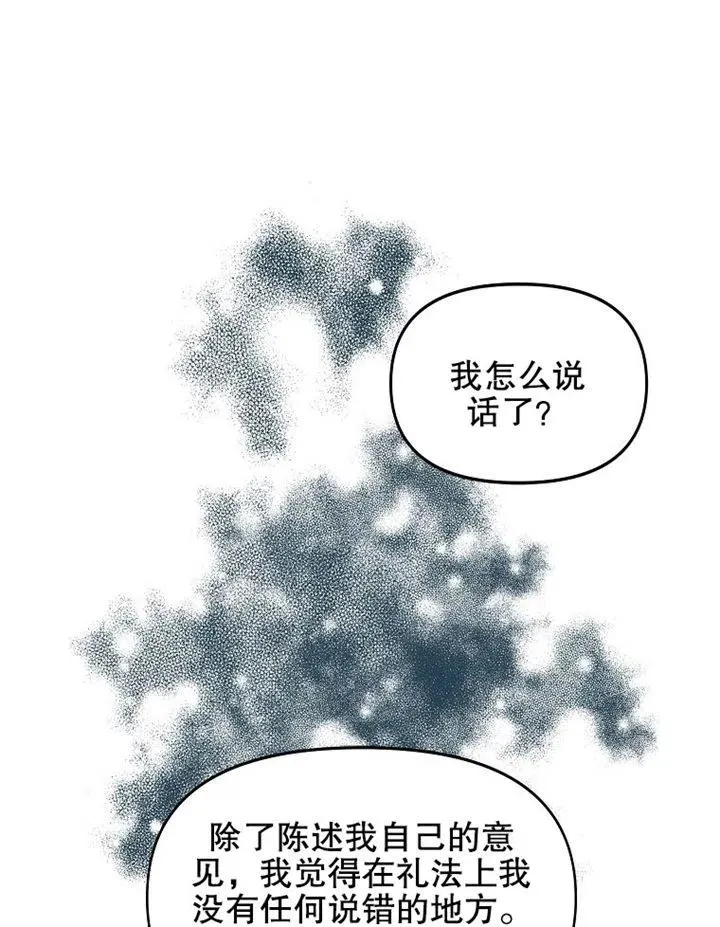 第06话 第36页