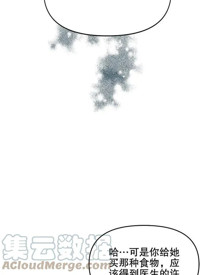 第06话 第37页