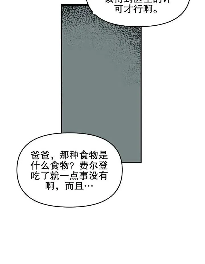 第06话 第38页
