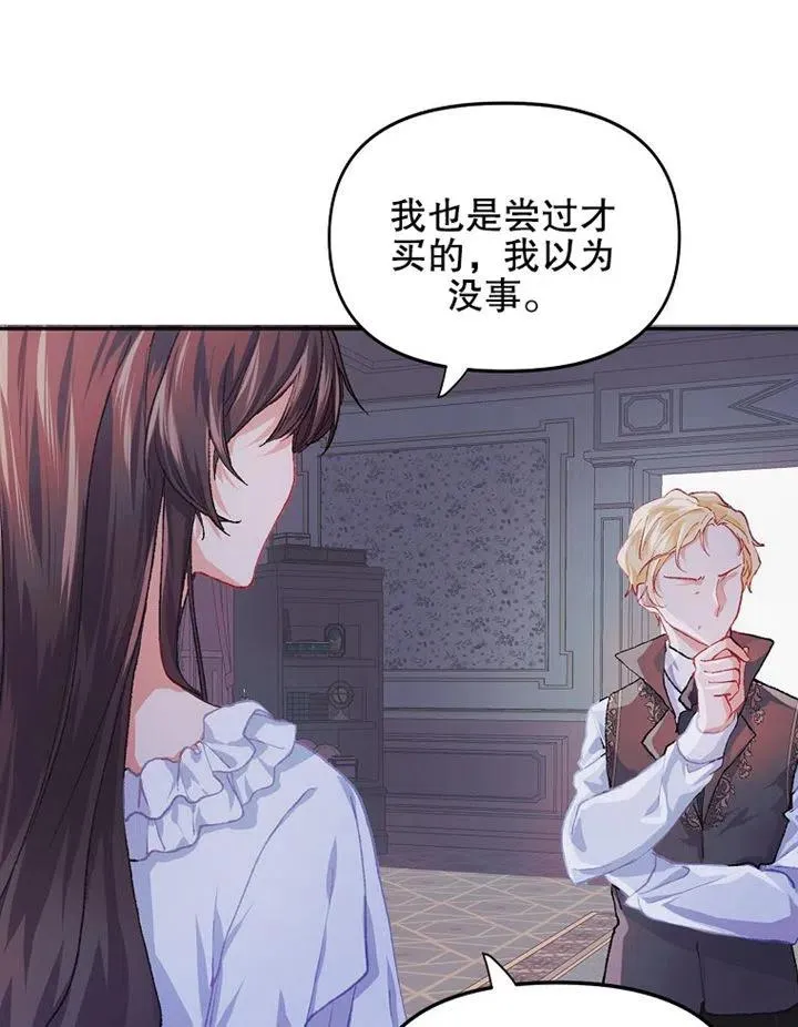 第06话 第39页