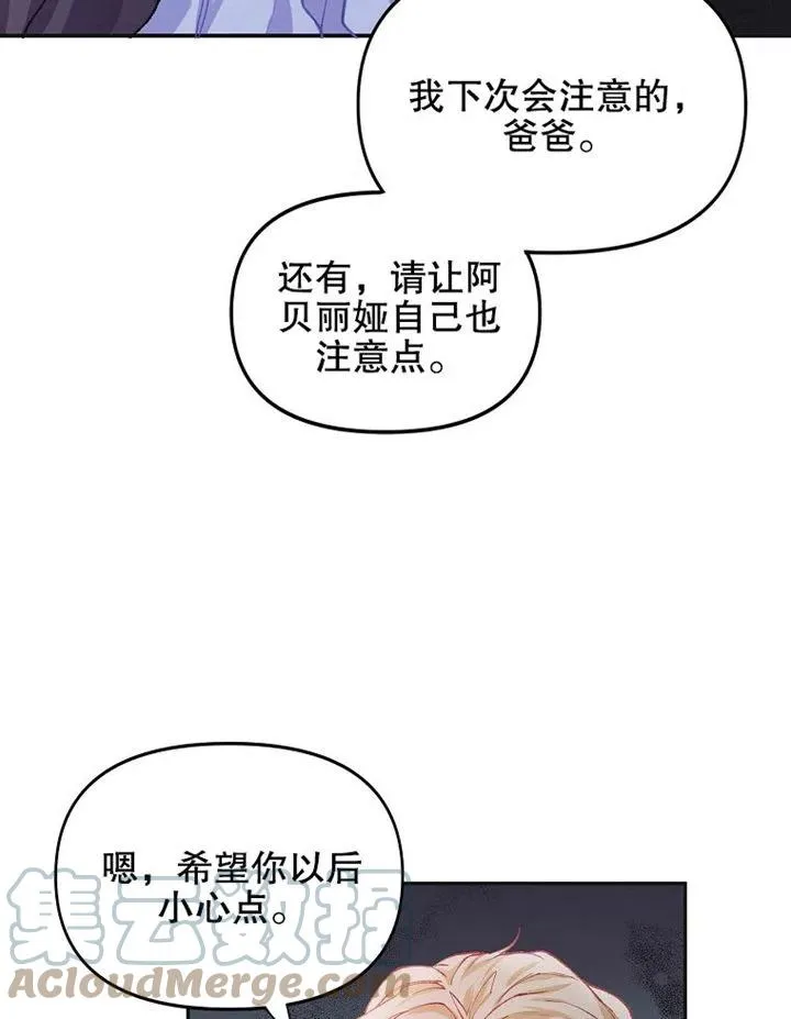 第06话 第40页