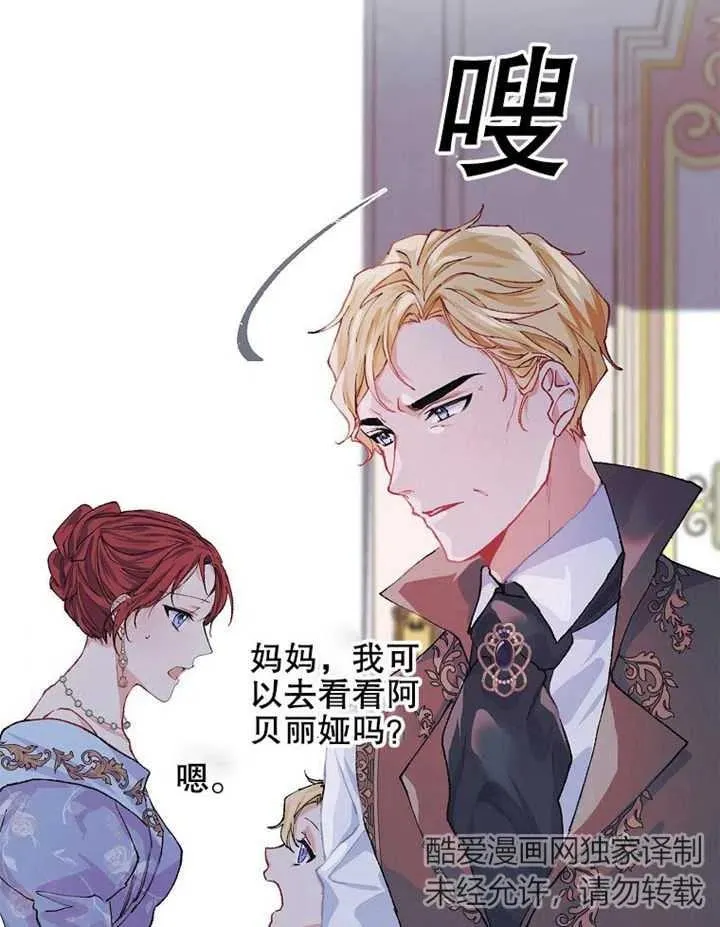 第06话 第42页