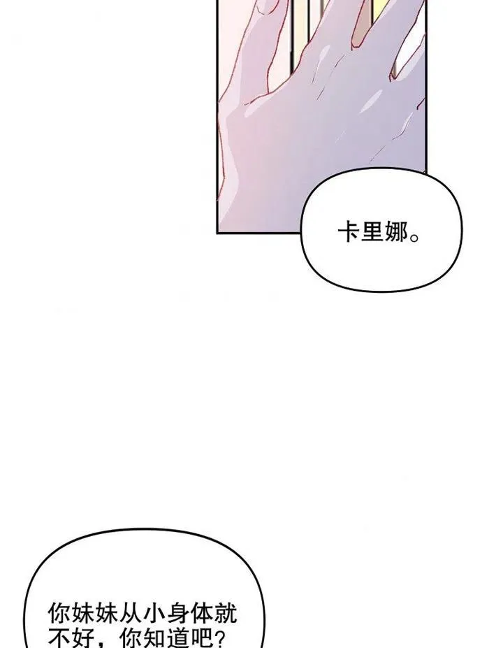 第06话 第44页