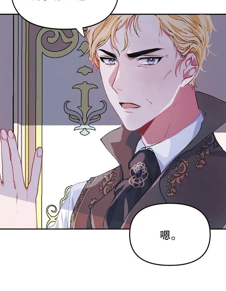 第06话 第45页
