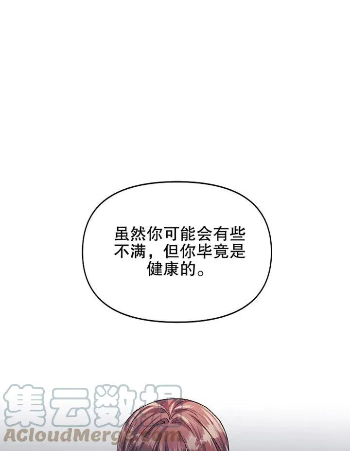 第06话 第46页