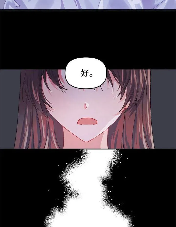第06话 第48页
