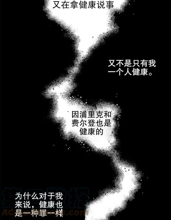 第06话 第49页
