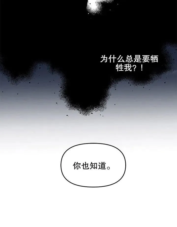 第06话 第50页
