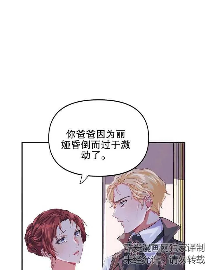 第06话 第51页