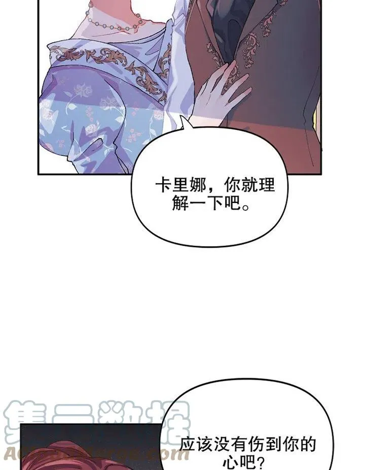 第06话 第52页