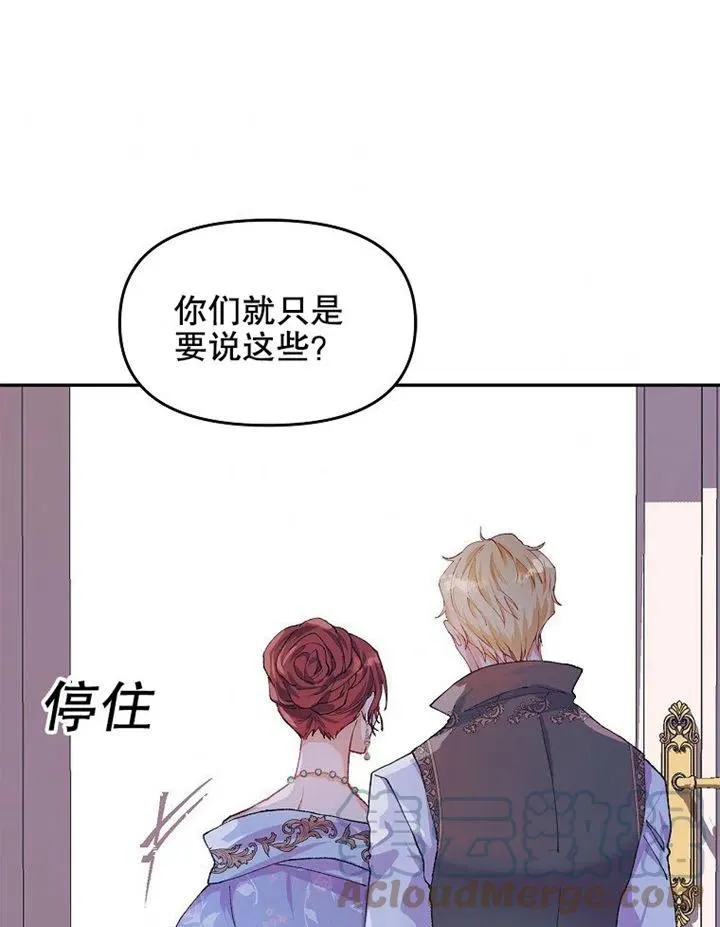 第06话 第55页