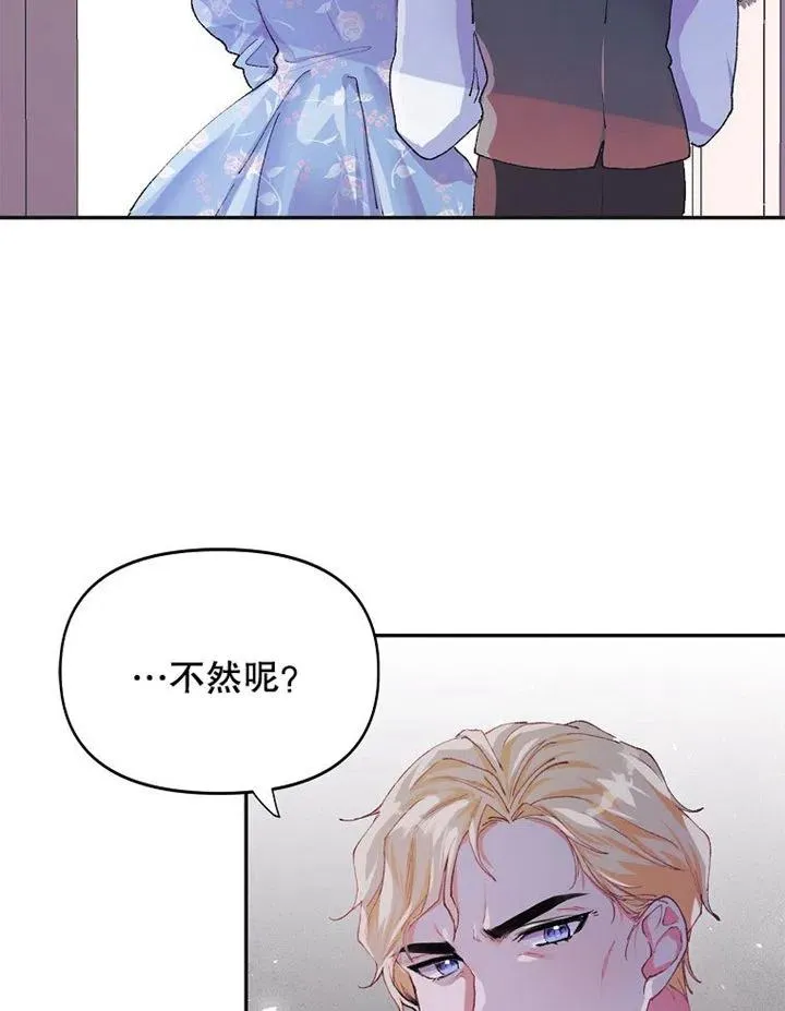 第06话 第56页