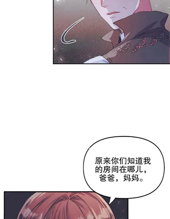 第06话 第57页