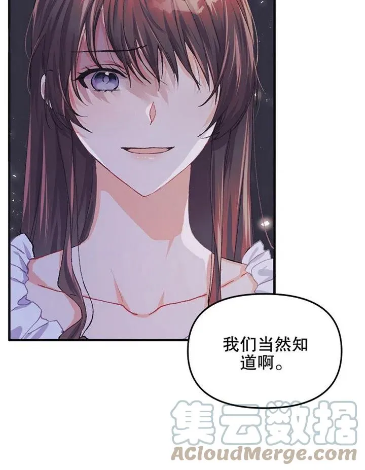 第06话 第58页