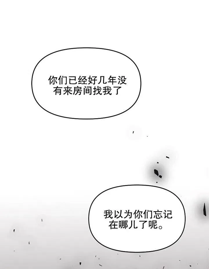 第06话 第59页