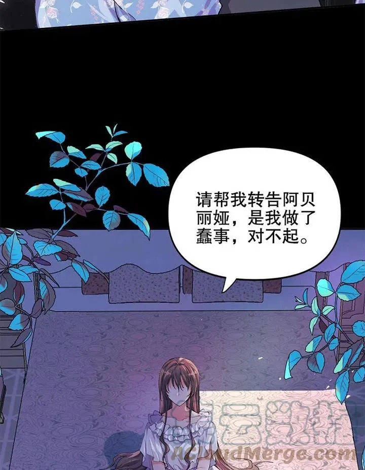 第06话 第61页