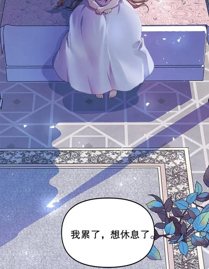 第06话 第62页