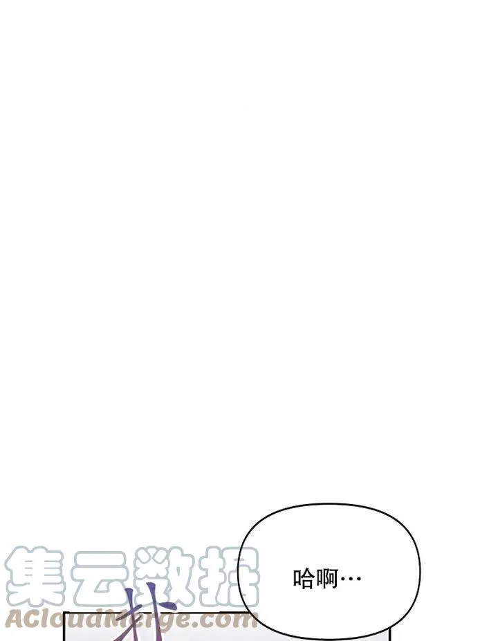 第06话 第67页
