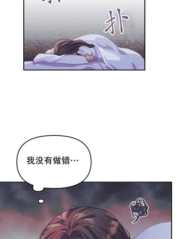 第06话 第68页